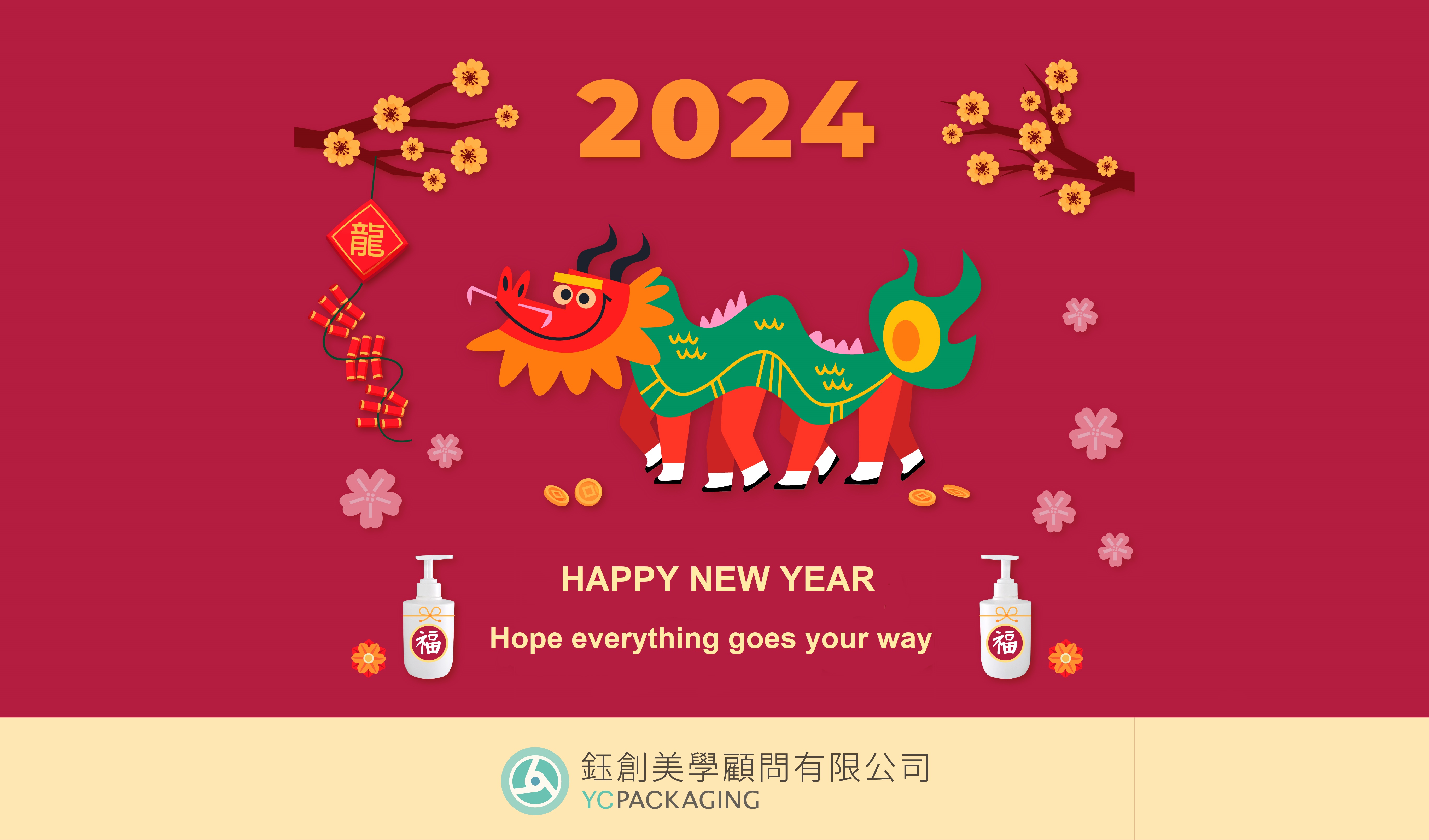 2024 HAPPY NEW YEAR！！